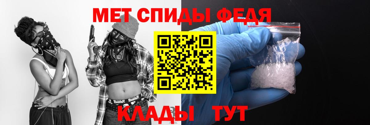АМФЕТАМИН Розовый Горячий Ключ