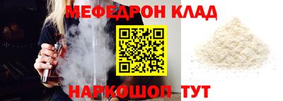 2c-b Ликино-Дулёво