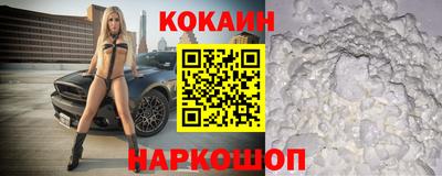 бутик Кулебаки