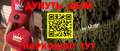 дистиллят марихуана Кунгур