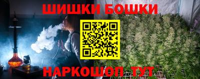 2c-b Ликино-Дулёво