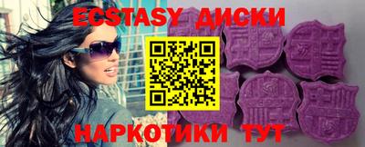 гашик Ливны