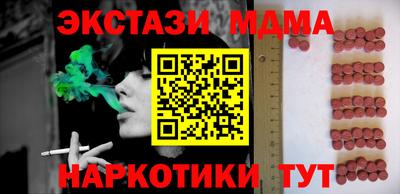 бутик Кулебаки