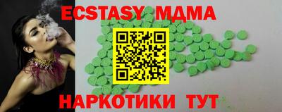 дистиллят марихуана Кунгур