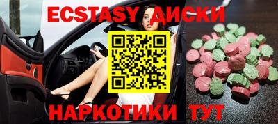 гашик Ливны