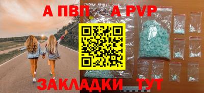 дистиллят марихуана Кунгур