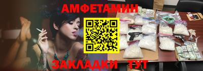 гашик Ливны