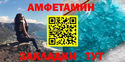 гашик Ливны