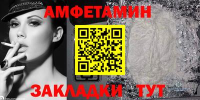 соль курить ск Лесосибирск
