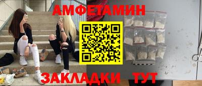 бутик Кулебаки