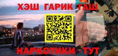 2c-b Ликино-Дулёво