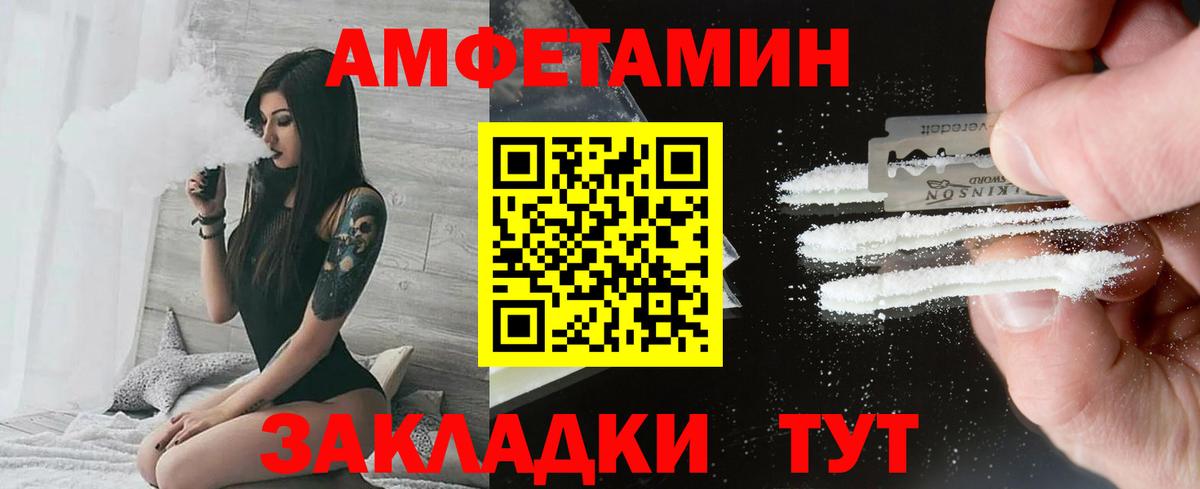 Метамфетамин винт Горячий Ключ