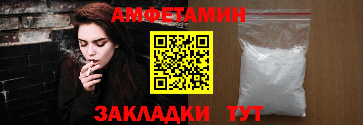 Горячий Ключ  МЕТАМФЕТАМИН  МЕТАМФЕТАМИН Декстрометамфетамин 99.9%  Вход с VPN  МЕТАМФЕТАМИН Декстрометамфетамин 99.9% 