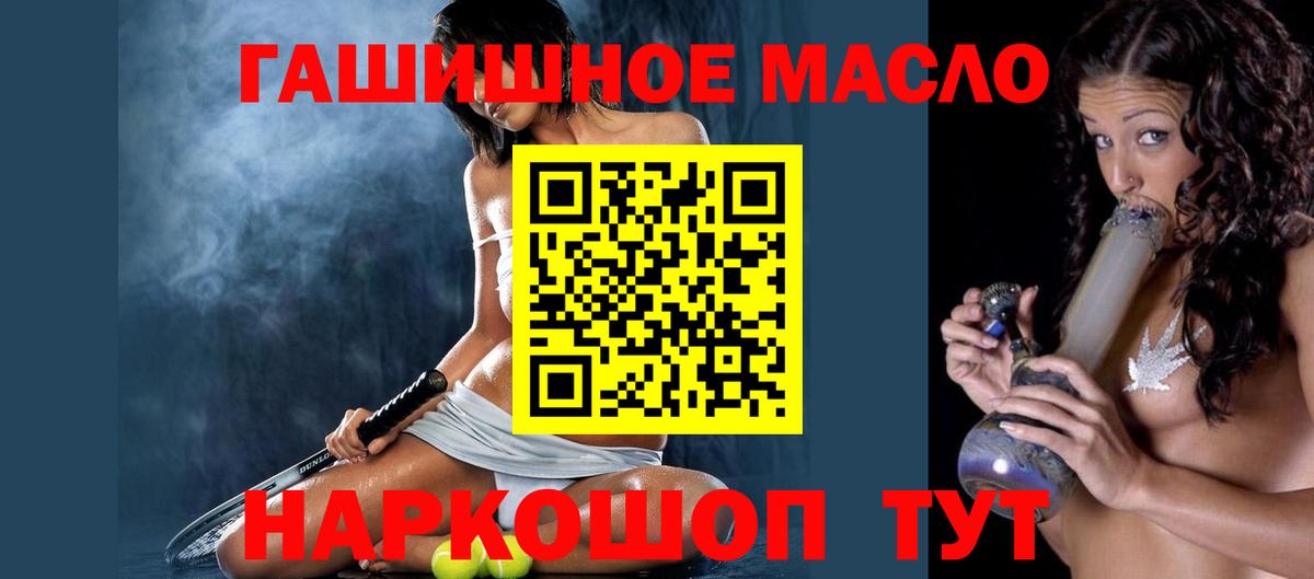 Дистиллят ТГК Wax  Вход с VPN  Горячий Ключ 