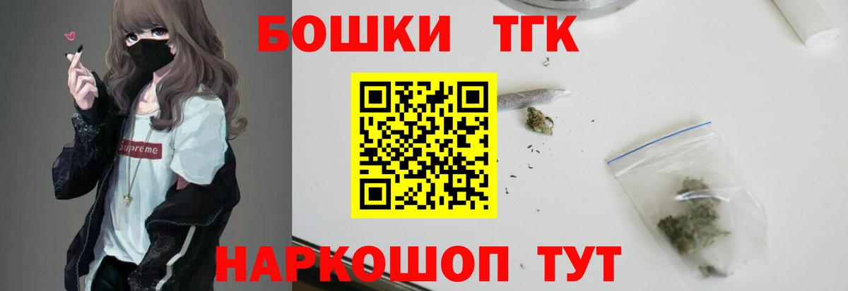 Каннабис гибрид  Вход с VPN  Горячий Ключ  Канабис AK-47  Каннабис гибрид 